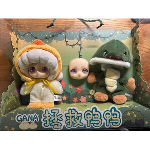 RARE GANA Saving Gaga Plush Single Set Boxes Doll Set - Brand New in Box